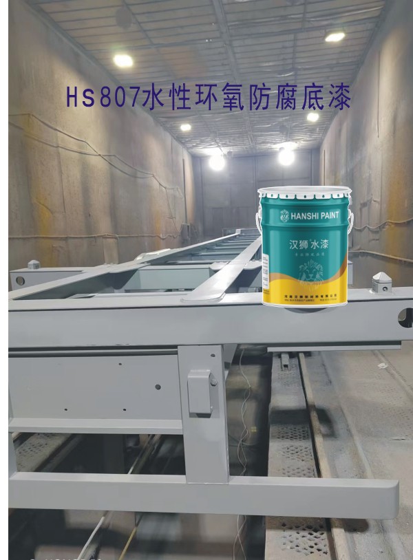 807車架應(yīng)用.JPG